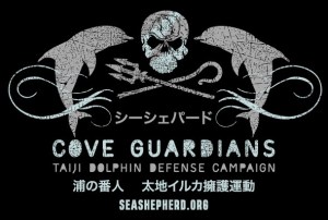 cove guardian logo2